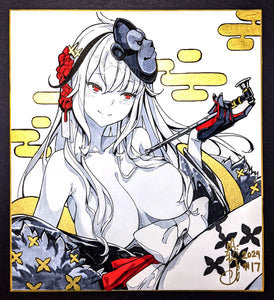 Shikishi Comission