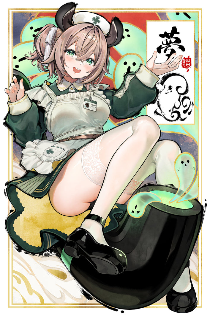 NIMI