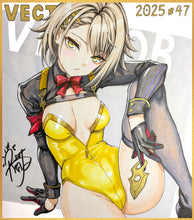 Shikishi Commission