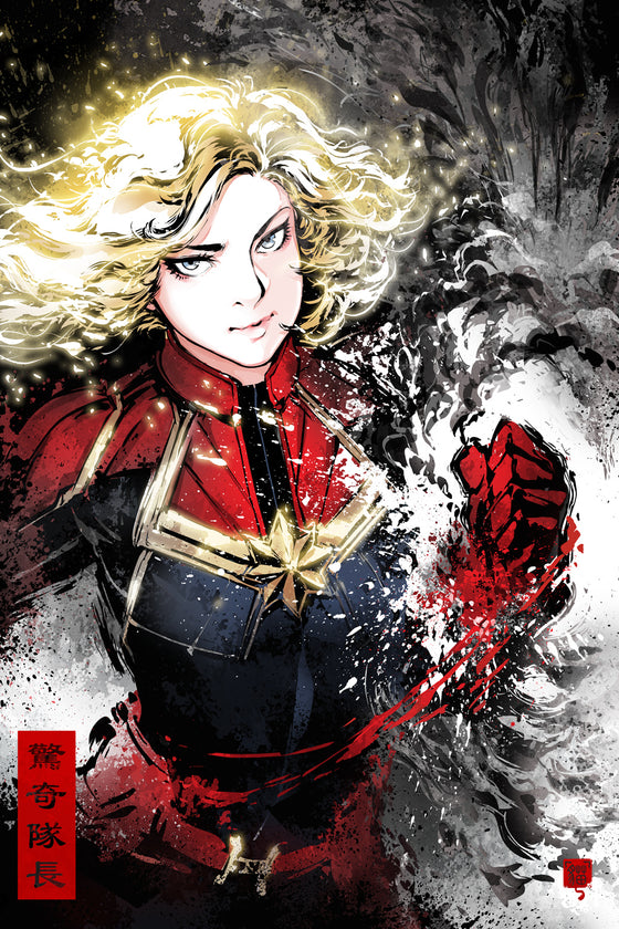 MARVELOUS